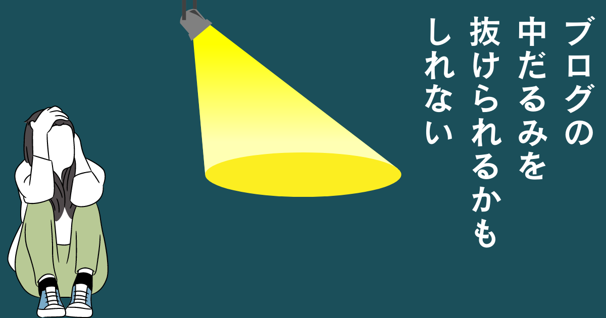 f:id:educp:20220330155648p:plain