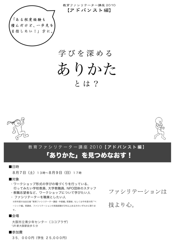 f:id:edufacili09:20100614150841j:image f:id:edufacili09:20100614150841j:image