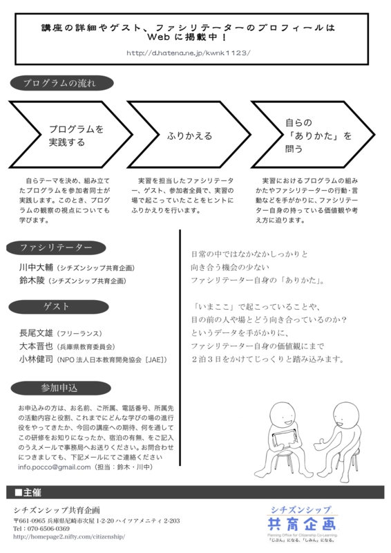 f:id:edufacili09:20100614150842j:image f:id:edufacili09:20100614150842j:image