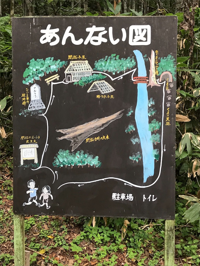 f:id:eduhobbycation:20191112185018j:image
