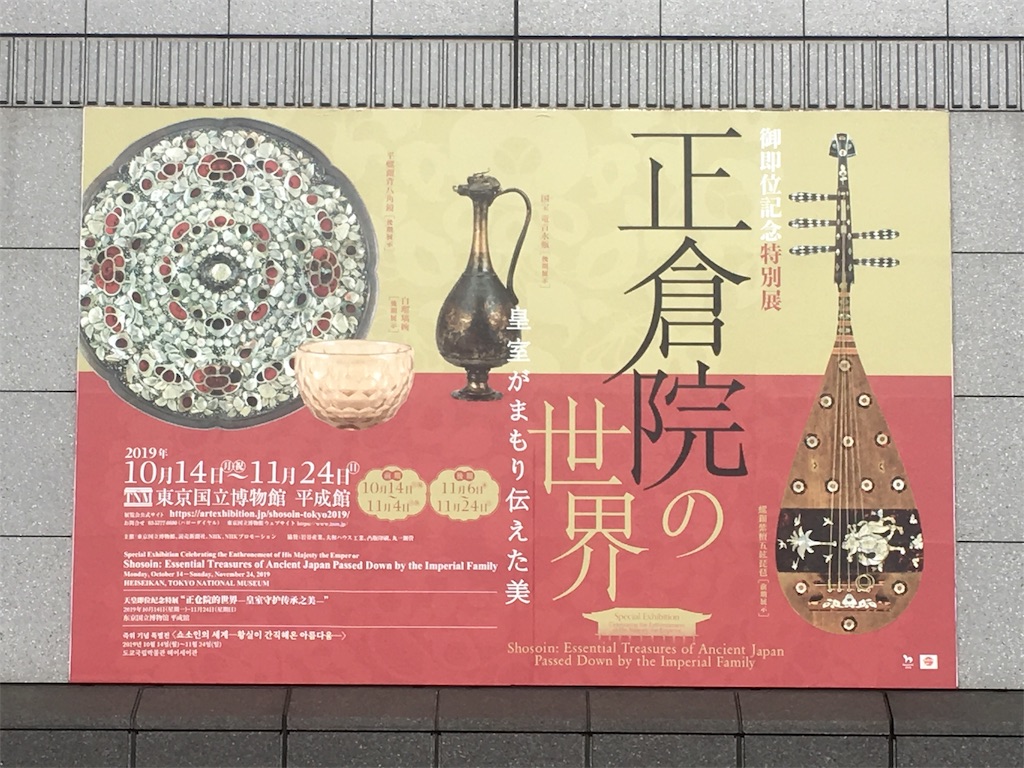 f:id:edutravel:20191117213335j:image