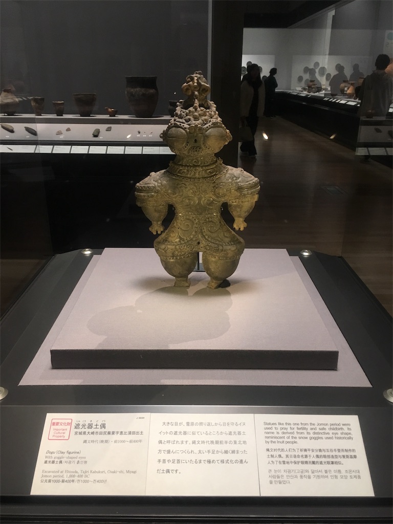 f:id:edutravel:20191117214740j:image