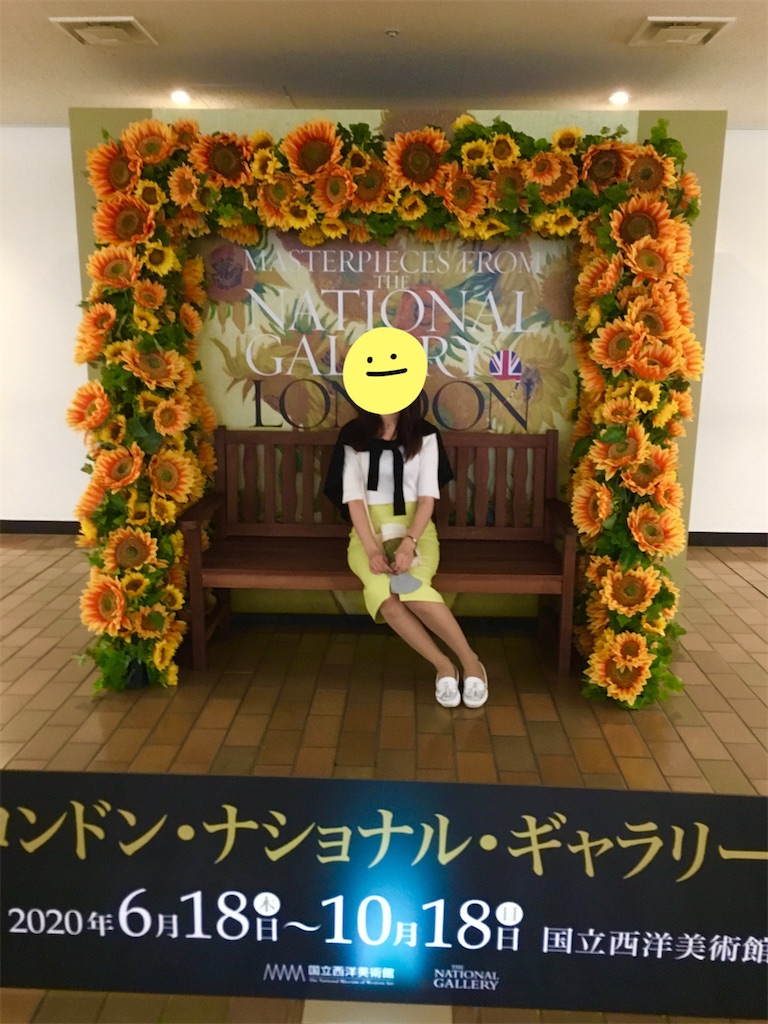 f:id:edvis1017:20200918161929j:image f:id:edvis1017:20200918161929j:image