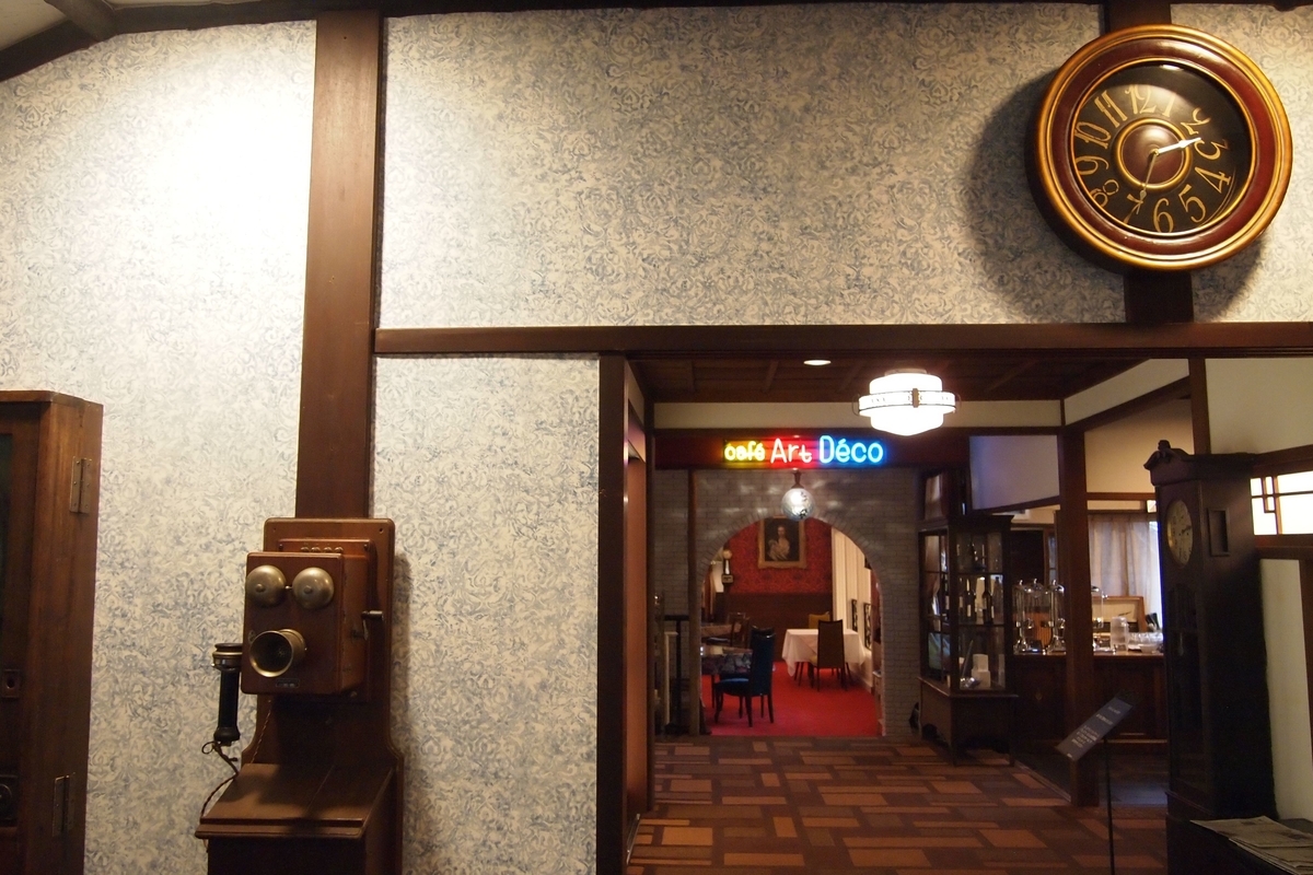 f:id:edvis1017:20201007153218j:plain