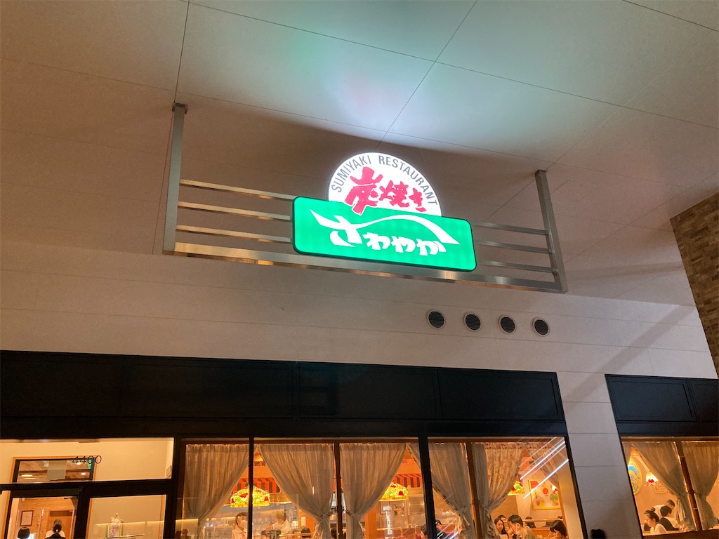 新エリアオープン 御殿場アウトレットへ行ってきた 御殿場 Amy S Diary Travel Art Food And Disney Lover