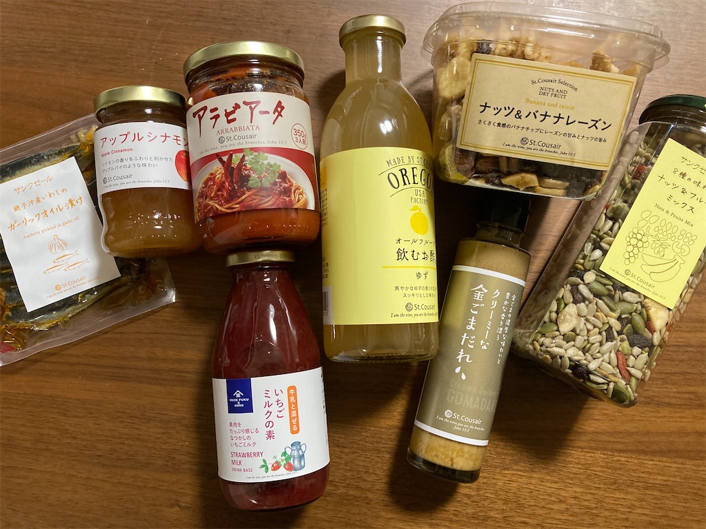 f:id:edvis1017:20201014000429j:image