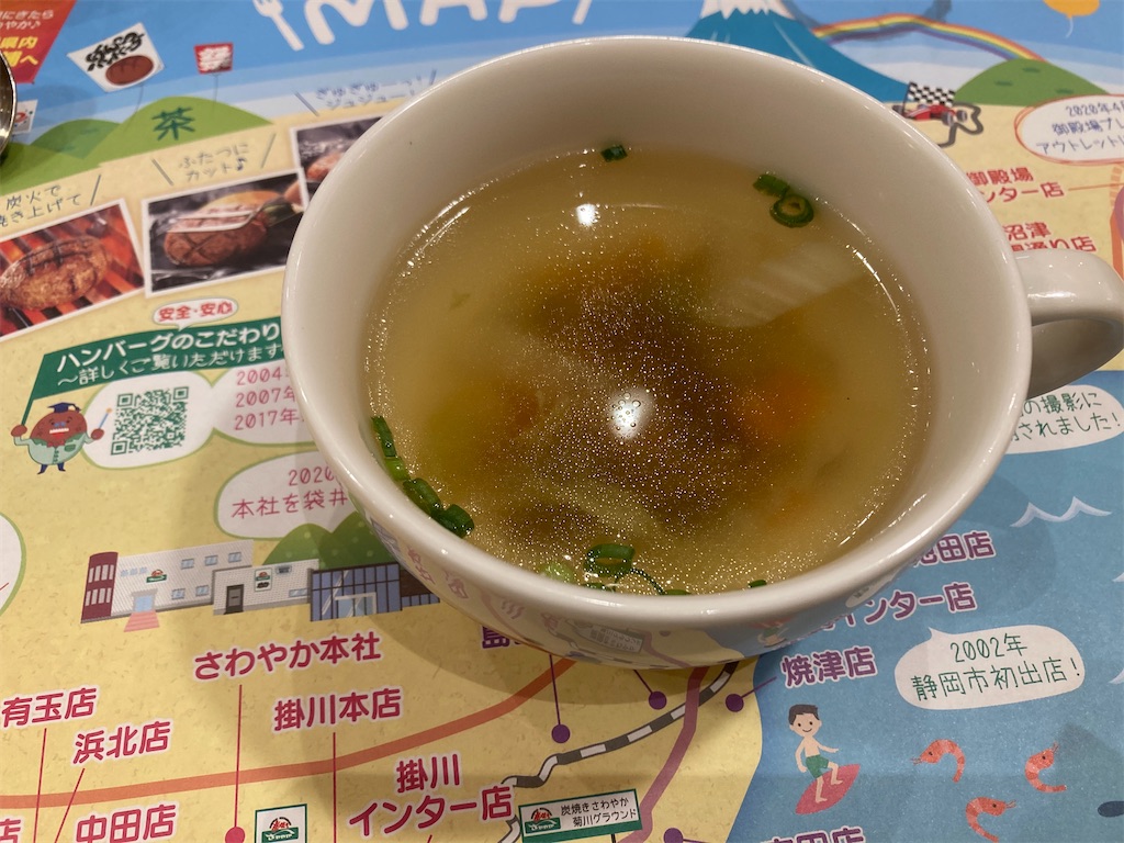f:id:edvis1017:20201016000639j:image f:id:edvis1017:20201016000639j:image