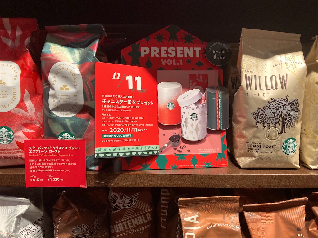 アナハイム クリスマス スターバックス アナハイムディズニーのスタバ