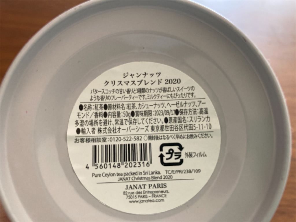 f:id:edvis1017:20201129220323j:image f:id:edvis1017:20201129220323j:image