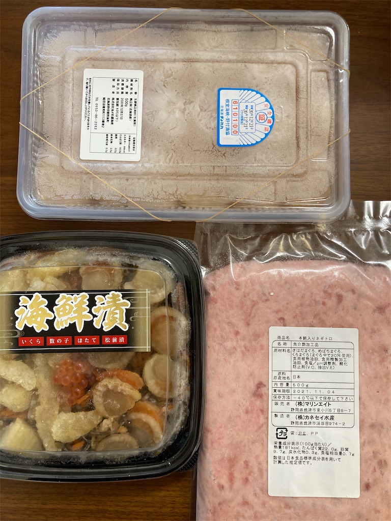 f:id:edvis1017:20201225203801j:image