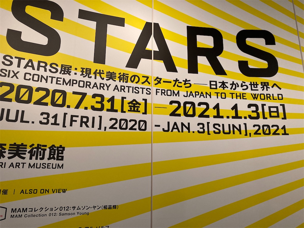 奈良美智とは アートの人気 最新記事を集めました はてな