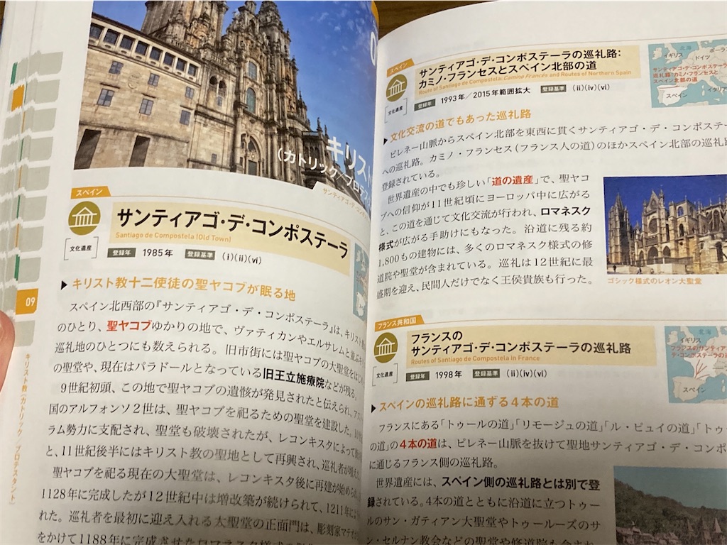f:id:edvis1017:20210117020219j:image