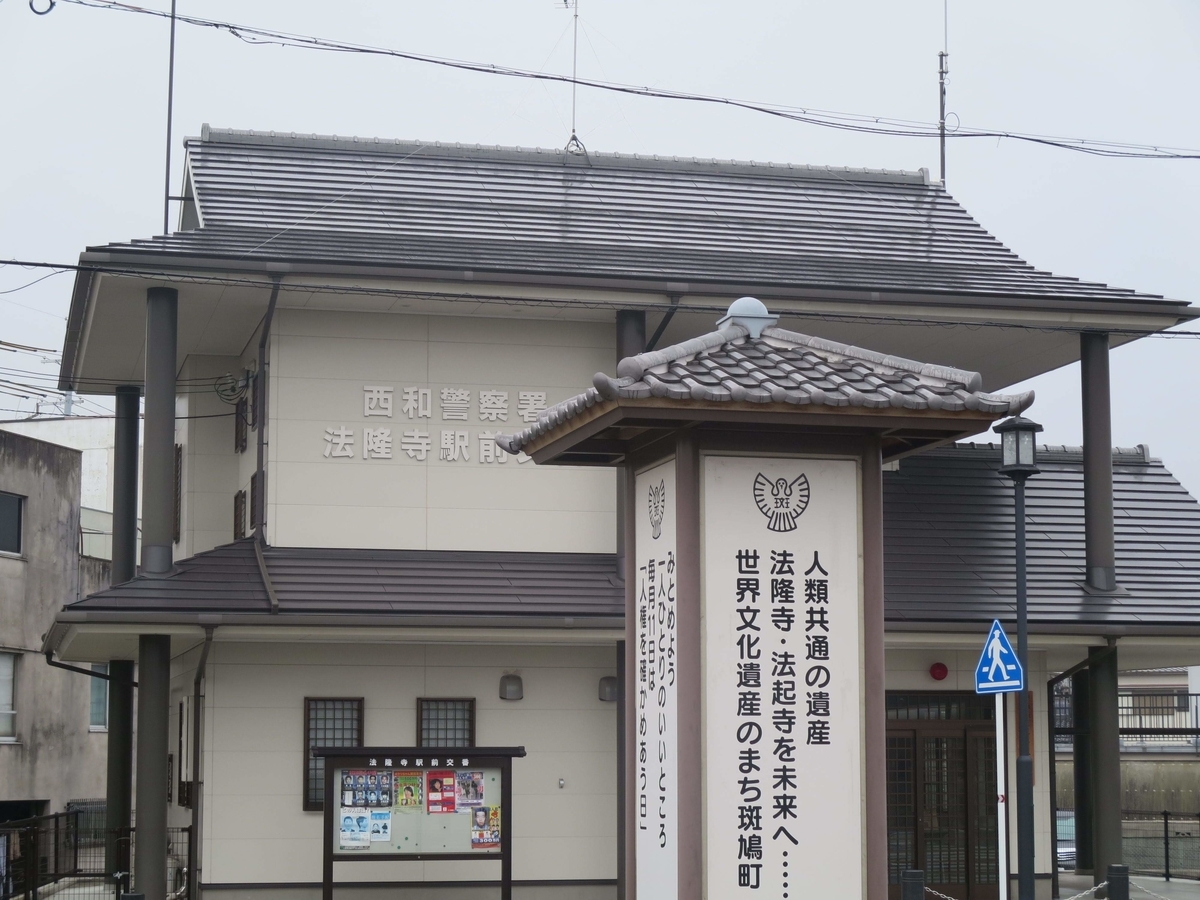 世界遺産 世界最古の木造建築 聖徳太子が建立した法隆寺 Amy S Diary Travel Art Food And Disney Lover