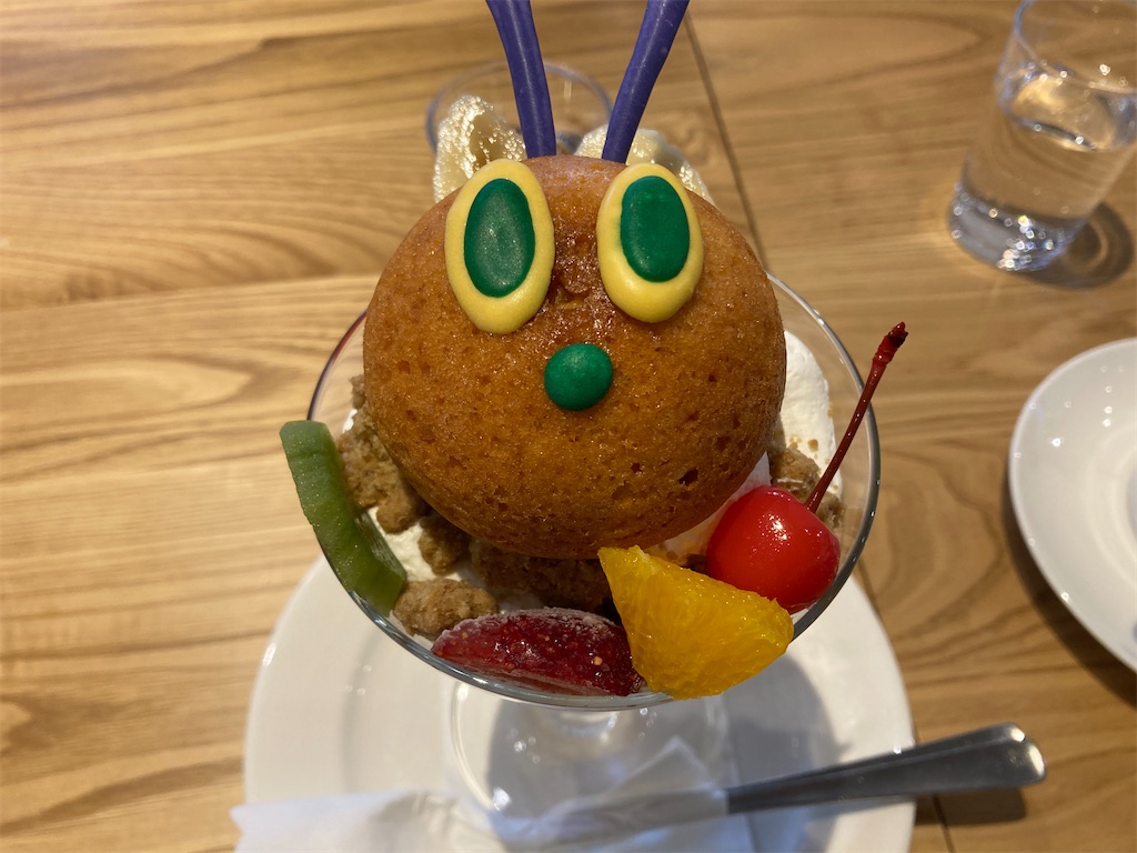 f:id:edvis1017:20210222230732j:image