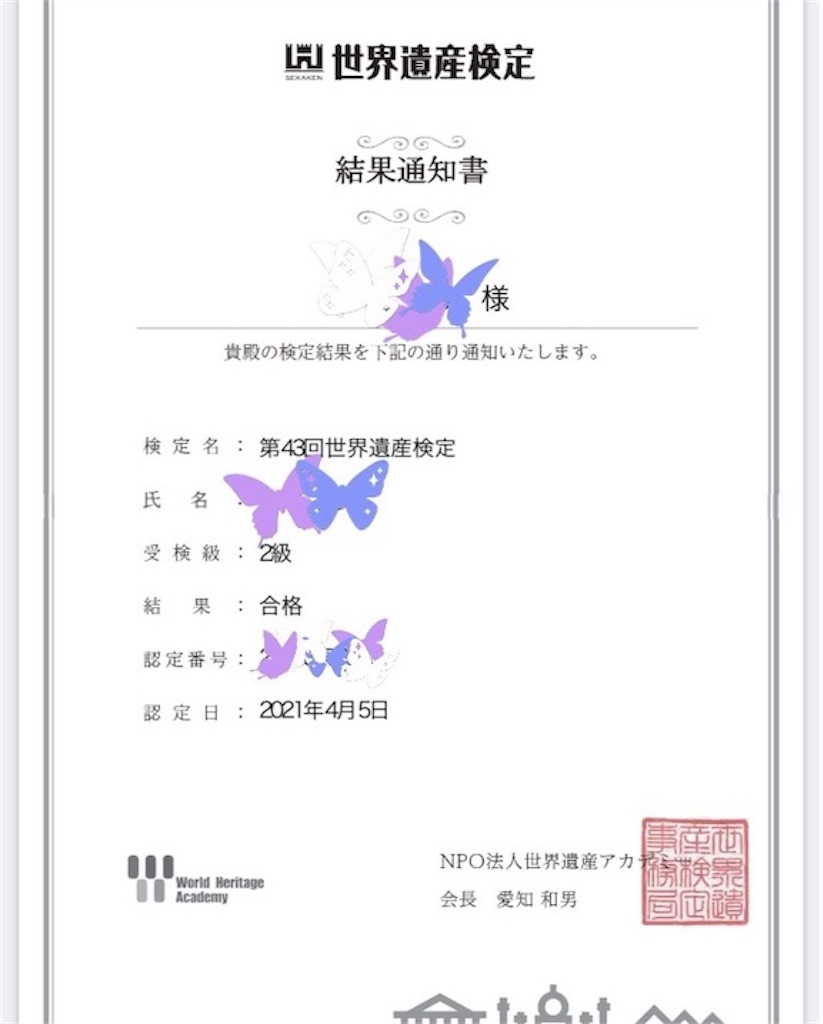 f:id:edvis1017:20210412215044j:image