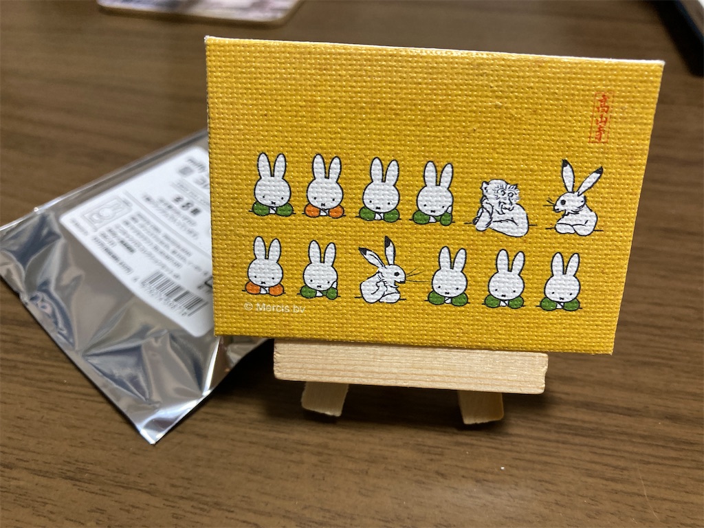 f:id:edvis1017:20210424104929j:image
