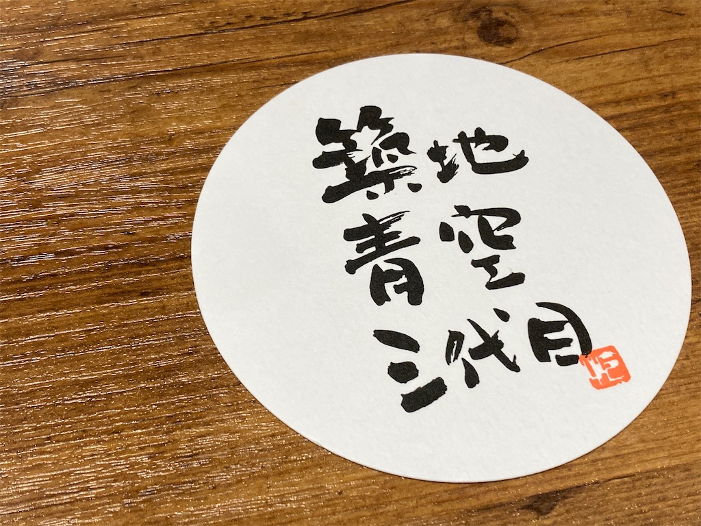 f:id:edvis1017:20210504150358j:image f:id:edvis1017:20210504150358j:image