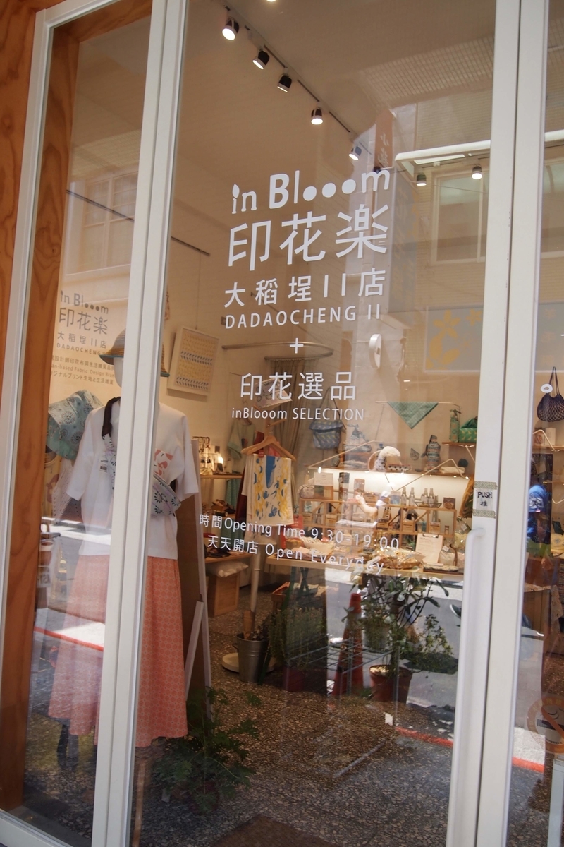 f:id:edvis1017:20210522214408j:plain