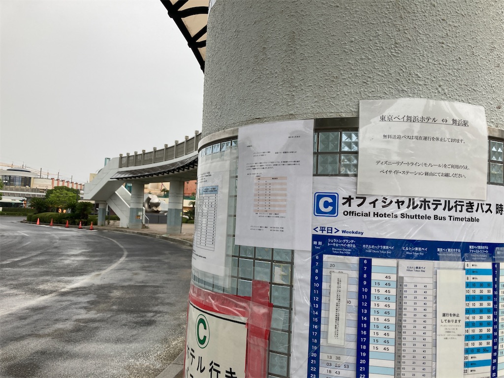 f:id:edvis1017:20210527205121j:image
