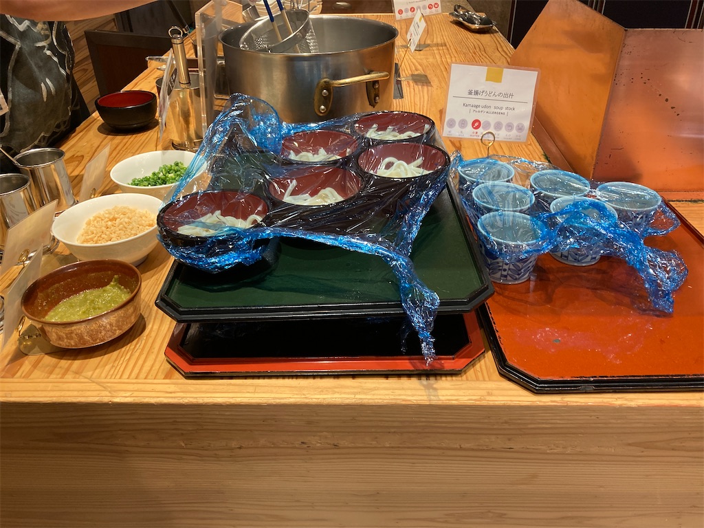 f:id:edvis1017:20210702193531j:image