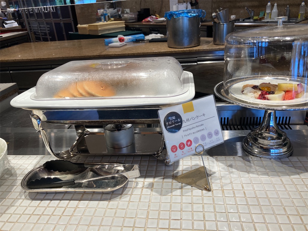 f:id:edvis1017:20210702193538j:image