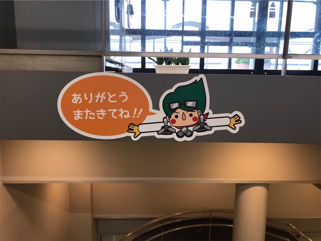 f:id:edvis1017:20210716151812j:image