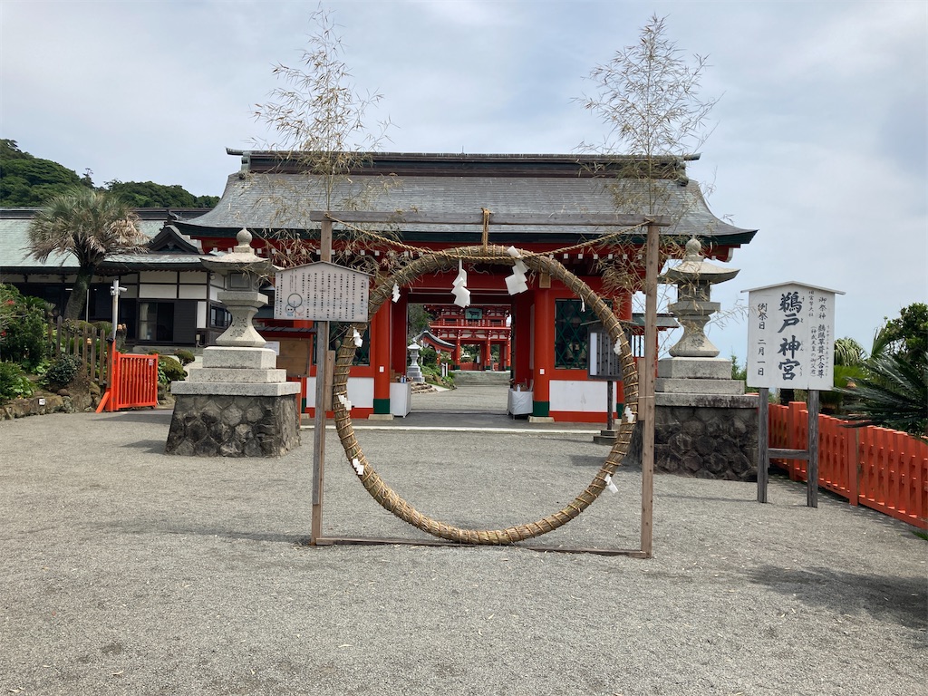 f:id:edvis1017:20210724205625j:image