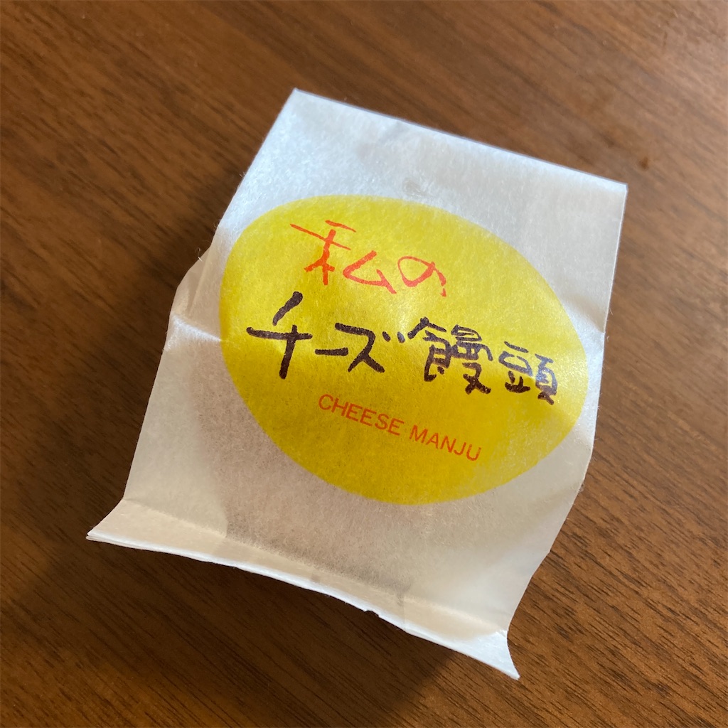 f:id:edvis1017:20210725022214j:image