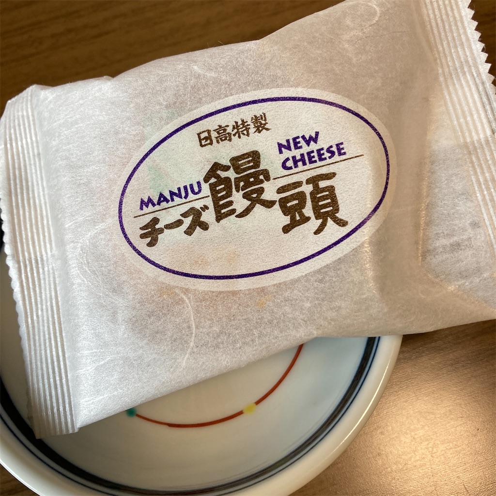 f:id:edvis1017:20210725022220j:image