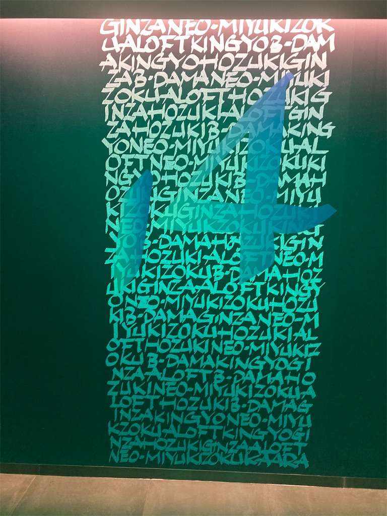 f:id:edvis1017:20210728150536j:image