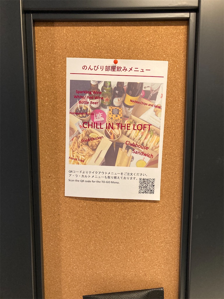 f:id:edvis1017:20210728150553j:image