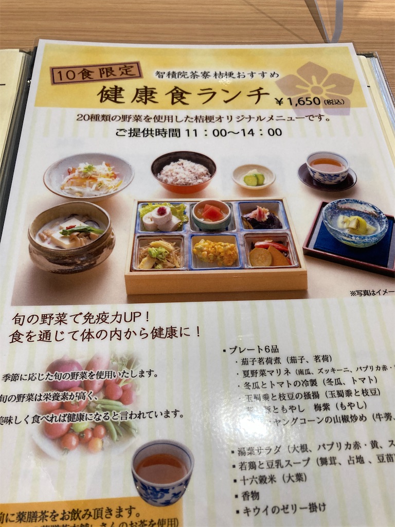 f:id:edvis1017:20210913081018j:image
