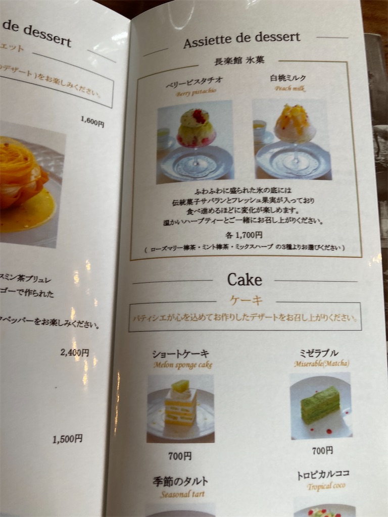 f:id:edvis1017:20210914165012j:image f:id:edvis1017:20210914165012j:image