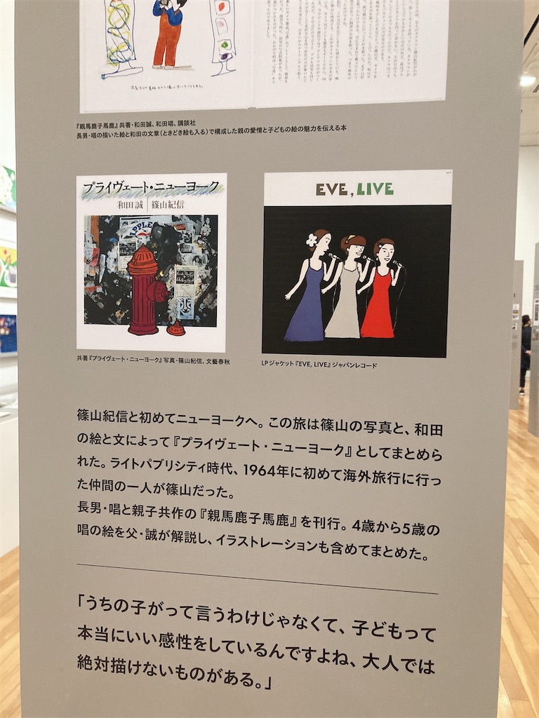 f:id:edvis1017:20211125164659j:image