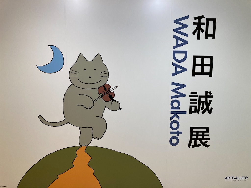 f:id:edvis1017:20211125164714j:image