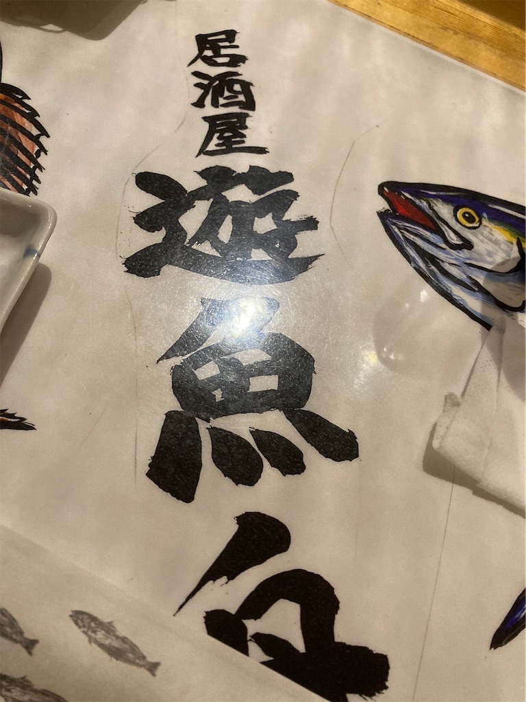 f:id:edvis1017:20211221232353j:image