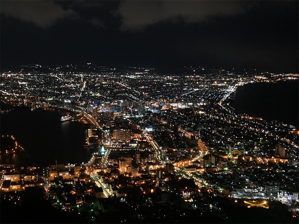 f:id:edvis1017:20220124085014j:image
