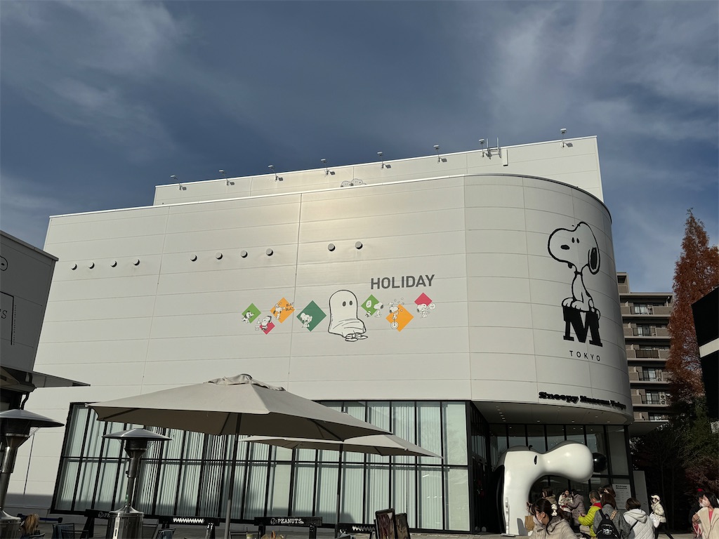 f:id:edvis1017:20250116081650j:image