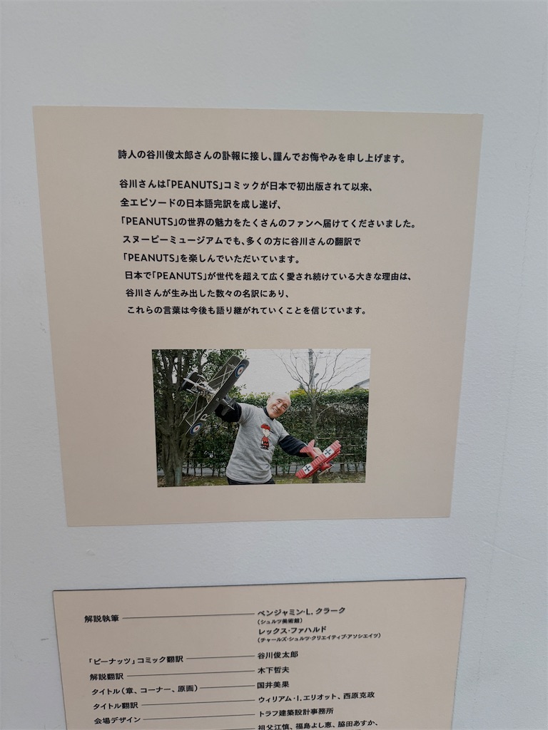 f:id:edvis1017:20250116082244j:image