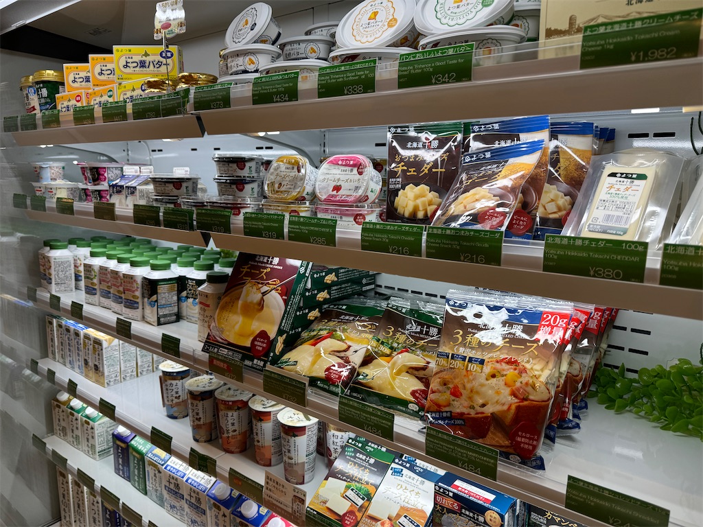 f:id:edvis1017:20250202204800j:image f:id:edvis1017:20250202204800j:image