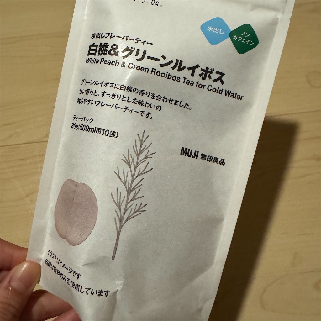 f:id:edvis1017:20250508203830j:image