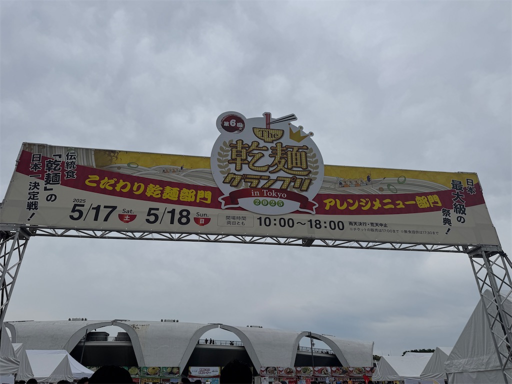 f:id:edvis1017:20250518213043j:image f:id:edvis1017:20250518213043j:image