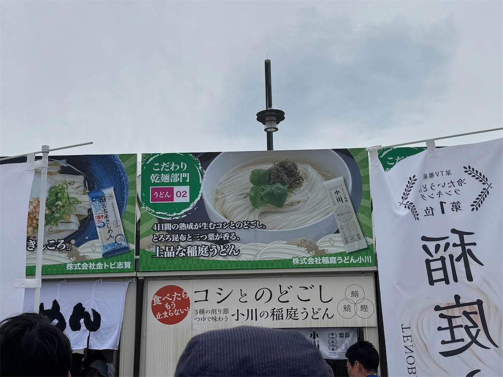 f:id:edvis1017:20250518214231j:image f:id:edvis1017:20250518214231j:image