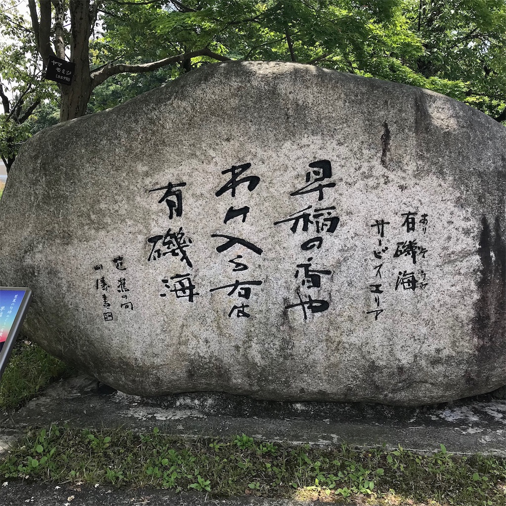 f:id:edwalk:20180528112949j:image