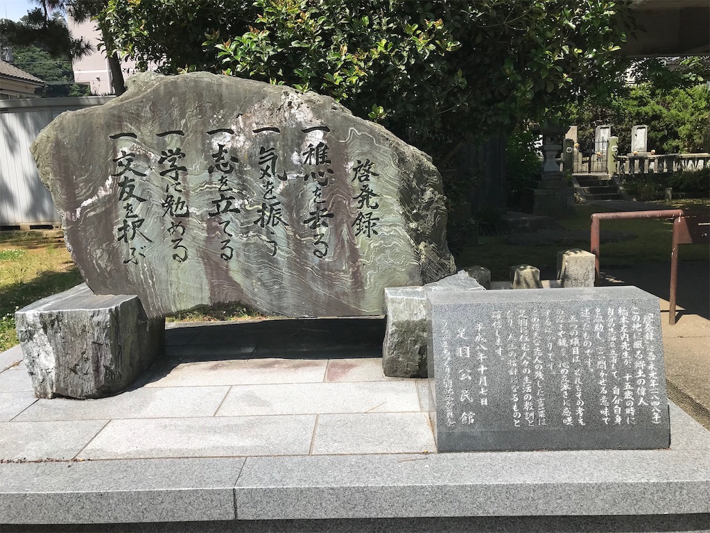 f:id:edwalk:20180608133536j:image f:id:edwalk:20180608133536j:image