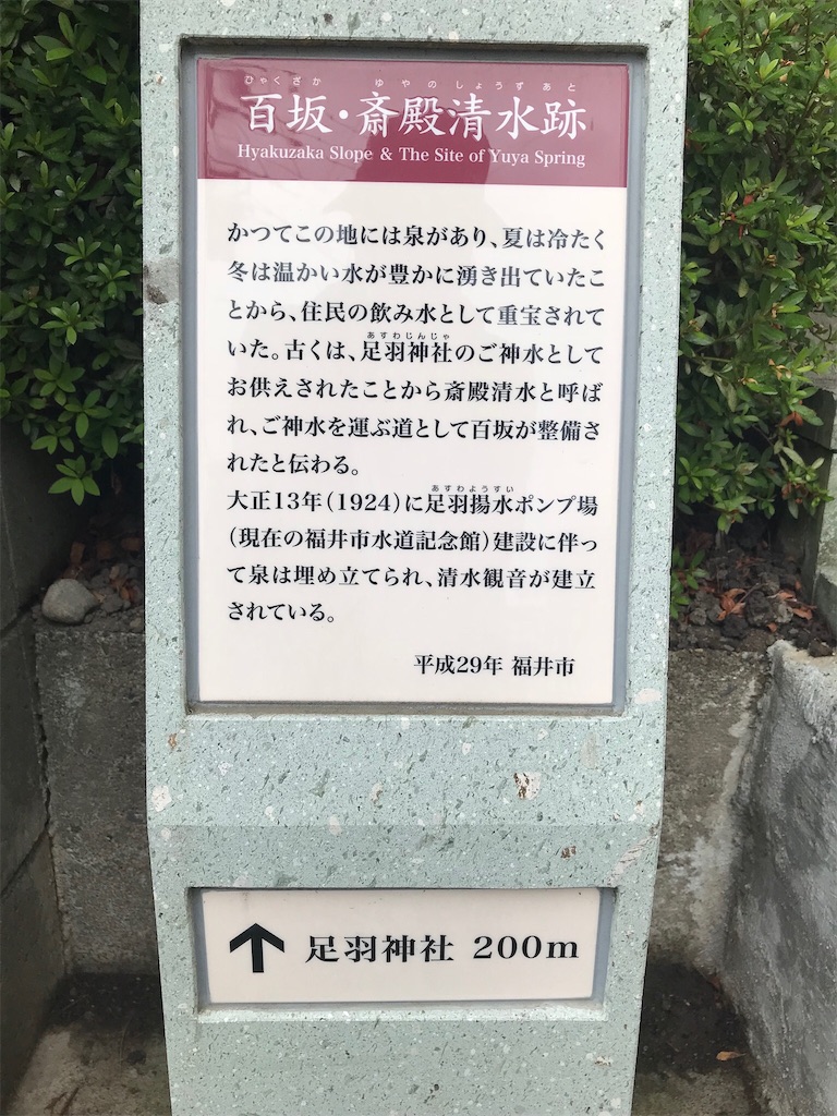 f:id:edwalk:20180809182538j:image f:id:edwalk:20180809182538j:image