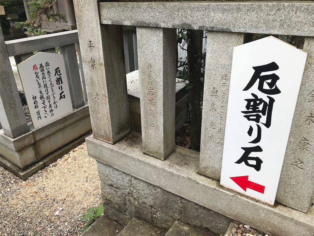 f:id:edwalk:20180809183134j:image f:id:edwalk:20180809183134j:image