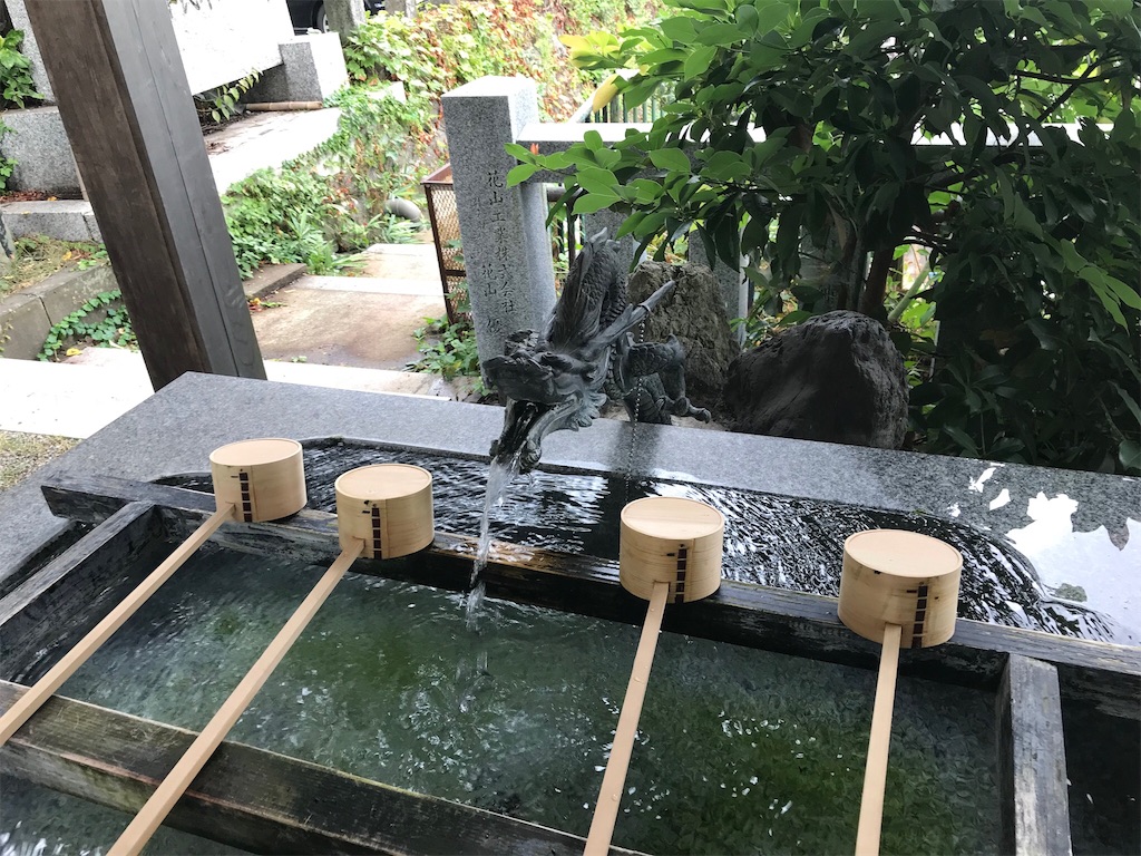 f:id:edwalk:20180809183238j:image f:id:edwalk:20180809183238j:image