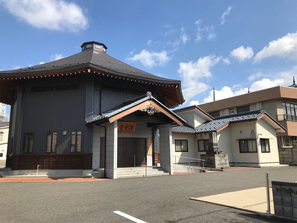 f:id:edwalk:20181003195058j:image f:id:edwalk:20181003195058j:image