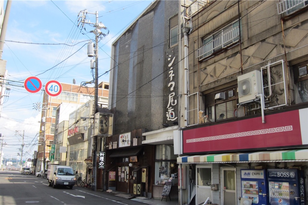 f:id:edwalk:20181019135421j:image